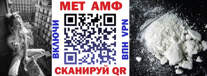 АМФ 97%  Елизаветинская 