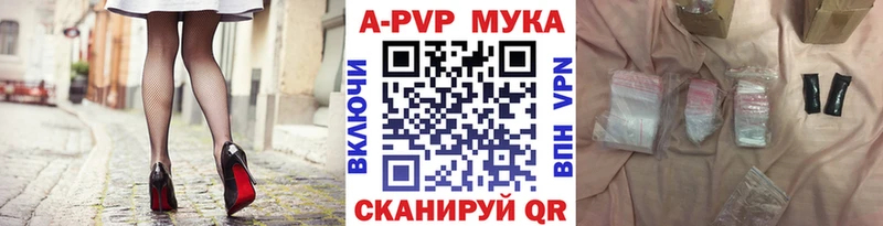 A-PVP СК закладки Елизаветинская