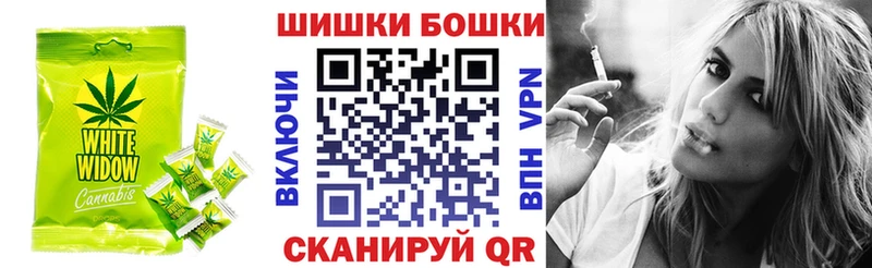 как найти закладки  Елизаветинская  Печенье с ТГК конопля 