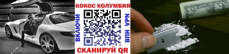 Cocaine 97%  Елизаветинская 