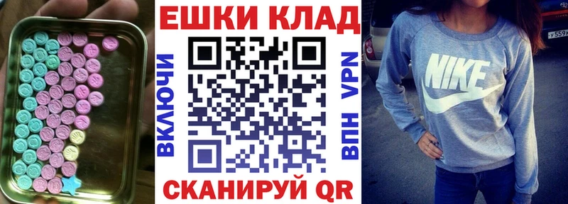 Ecstasy TESLA  закладка  Елизаветинская 