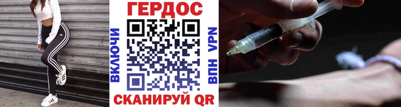 сколько стоит  Елизаветинская  ГЕРОИН Афган 