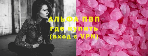 круглые Абаза