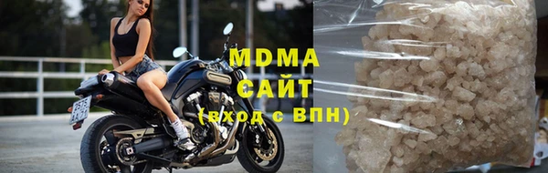 круглые Абаза