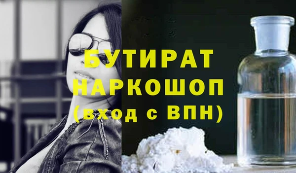 дурь Абдулино