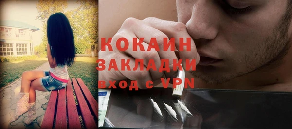 наркотики Абинск