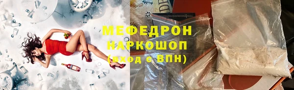 круглые Абаза