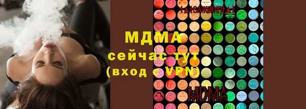 дурь Абдулино