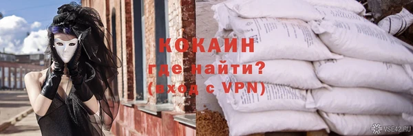 наркотики Абинск