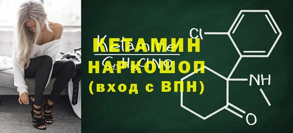 наркотики Абинск