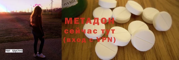 наркотики Абинск
