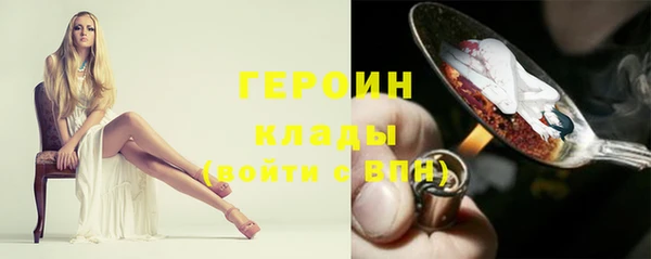 круглые Абаза