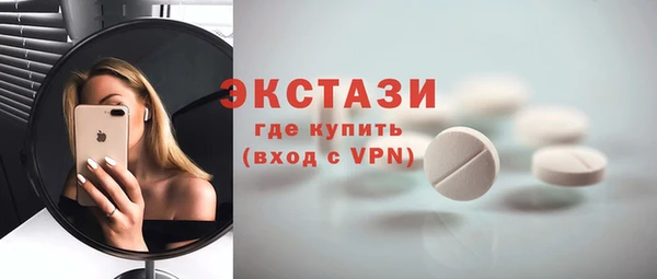 круглые Абаза