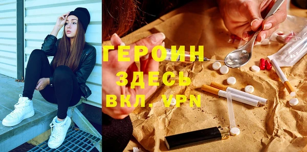 круглые Абаза