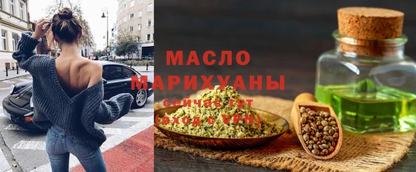 круглые Абаза