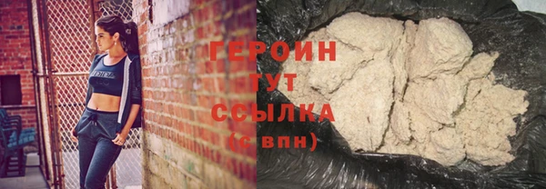 наркотики Абинск