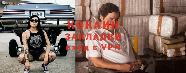наркотики Абинск