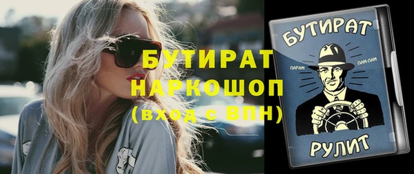 дурь Абдулино