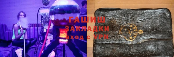 синтетический гашиш Наволоки
