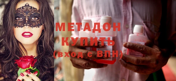 наркотики Абинск