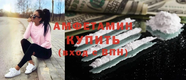 круглые Абаза