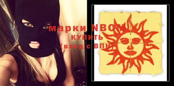 наркотики Абинск