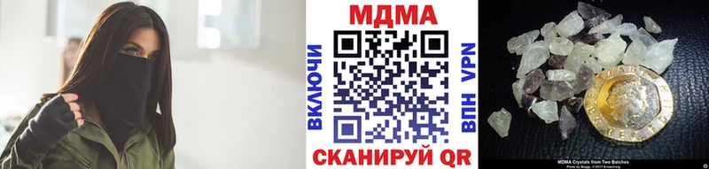 МДМА молли  Елизаветинская 