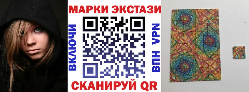 Наркотические марки 1,8мг  цены наркотик  Елизаветинская 